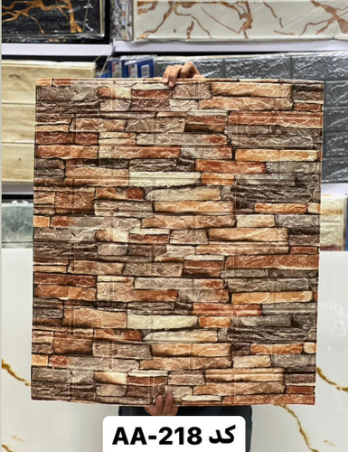 دیوارپوش فومی پشت چسبدار