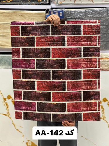 دیوارپوش فومی پشت چسبدار