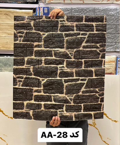 دیوارپوش فومی پشت چسبدار