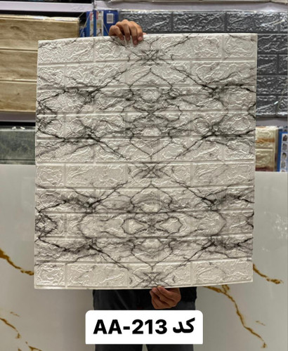 دیوارپوش فومی پشت چسبدار