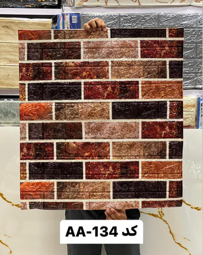 دیوارپوش فومی پشت چسبدار